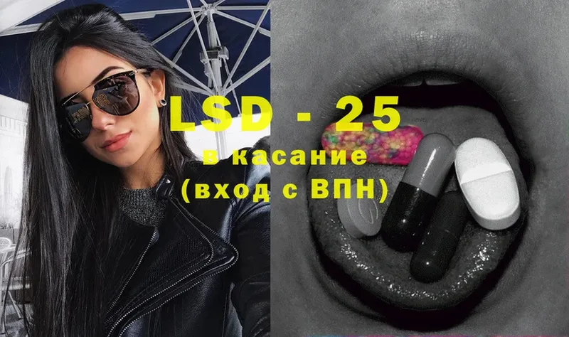 где купить   Кубинка  Лсд 25 экстази ecstasy 